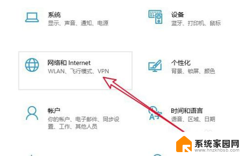 电脑经常断网怎么回事 Win10系统自动断网频繁怎么办