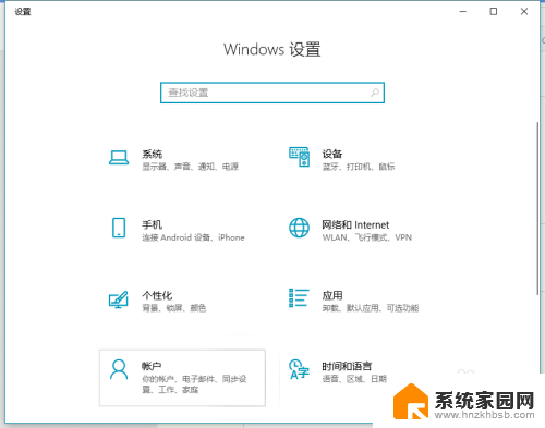 win10复制账户 Windows系统账户克隆步骤