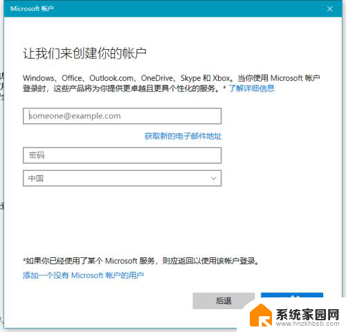 win10复制账户 Windows系统账户克隆步骤