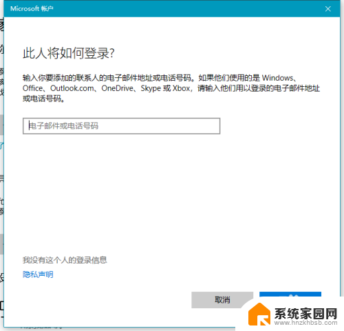 win10复制账户 Windows系统账户克隆步骤