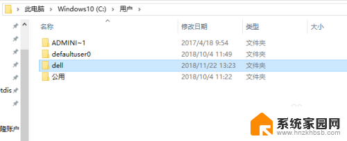 win10复制账户 Windows系统账户克隆步骤