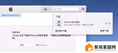 苹果手机让连接itunes怎么办 IPhone无法连接ITunes怎么办