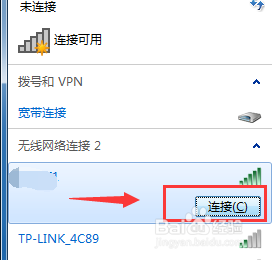 华硕笔记本可以连接wifi吗 华硕电脑如何连接无线网络