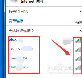 华硕笔记本可以连接wifi吗 华硕电脑如何连接无线网络