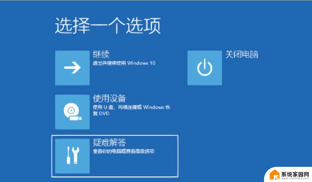 win10系统还原影响文件吗 win10系统还原数据丢失怎么办