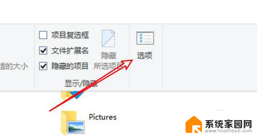 win10文件夹外面看显示图片怎么设置 Win10文件夹显示缩略图设置方法