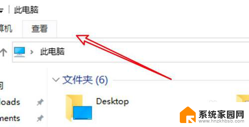 win10文件夹外面看显示图片怎么设置 Win10文件夹显示缩略图设置方法