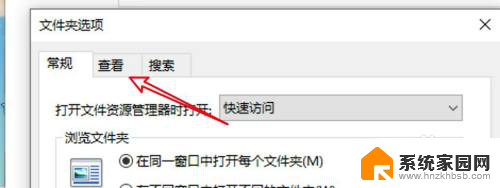 win10文件夹外面看显示图片怎么设置 Win10文件夹显示缩略图设置方法