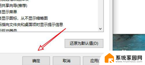 win10文件夹外面看显示图片怎么设置 Win10文件夹显示缩略图设置方法