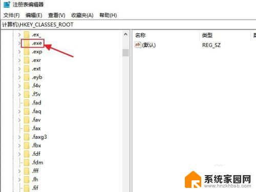 电脑exe文件不能运行程序 exe文件无法在电脑上打开怎么办