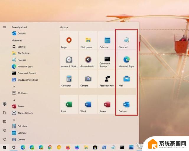 win10怎么改菜单 win10开始菜单如何设置常用软件