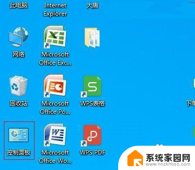 win10风扇速度怎么调节 win10风扇转速控制设置