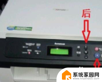 联想打印机m7400更换墨粉后怎么清零 联想m7400pro墨粉盒更换清零方法