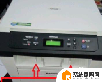 联想打印机m7400更换墨粉后怎么清零 联想m7400pro墨粉盒更换清零方法