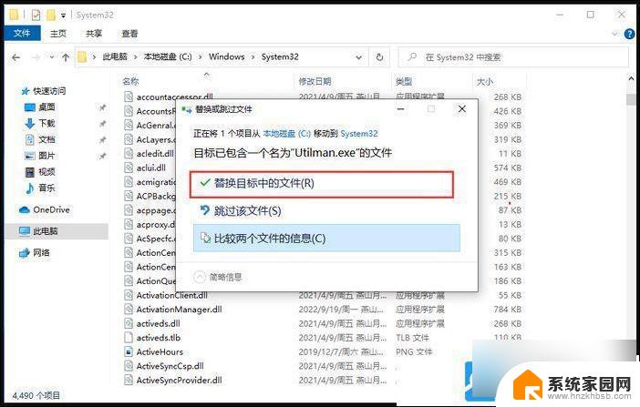 win10提示你的pin不可用 Win10开机无法输入pin码怎么办