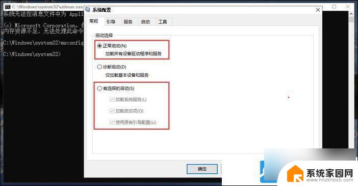 win10提示你的pin不可用 Win10开机无法输入pin码怎么办