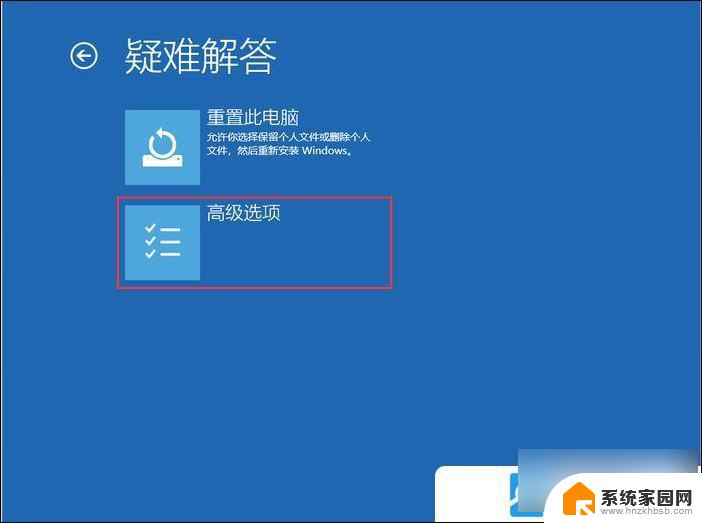 win10提示你的pin不可用 Win10开机无法输入pin码怎么办