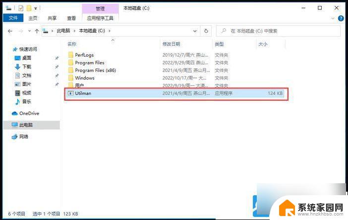 win10提示你的pin不可用 Win10开机无法输入pin码怎么办