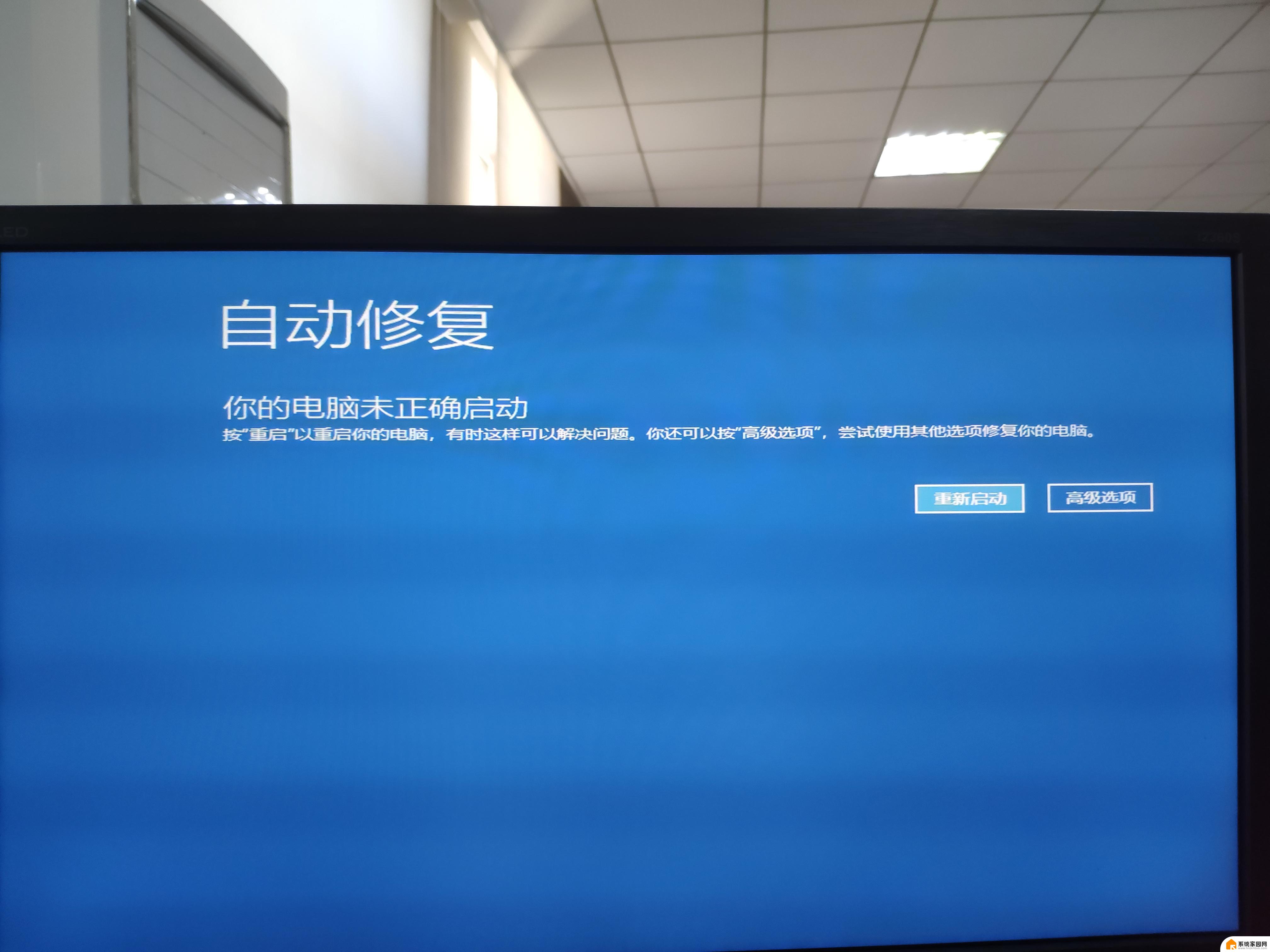 windows电脑一直重启是什么原因 电脑突然自动重启原因