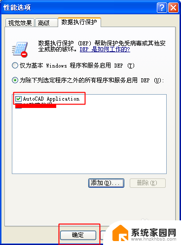 致命错误unhandled access violation writ Unhandled Access Violation Writing问题的解决办法