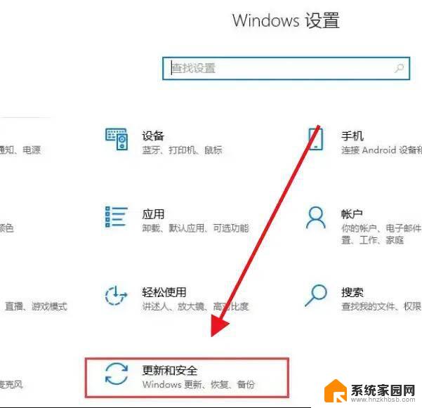 如何给自己的电脑升级win10系统 windows10升级方法