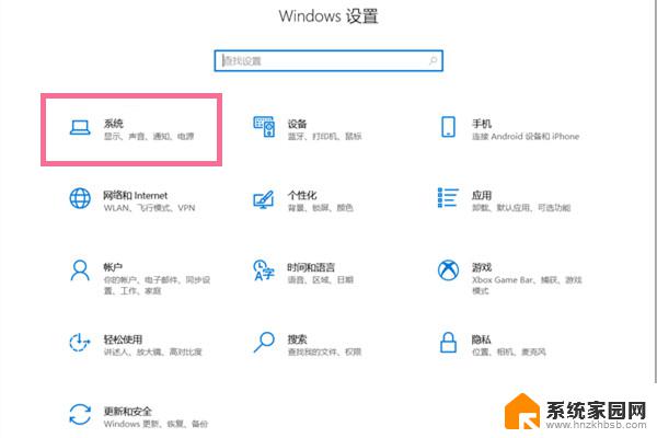 win10怎么把桌面图标变得很小 桌面图标如何缩小