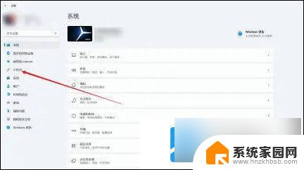 win11怎么让任务栏图标不合并 win11任务栏图标不合并设置教程