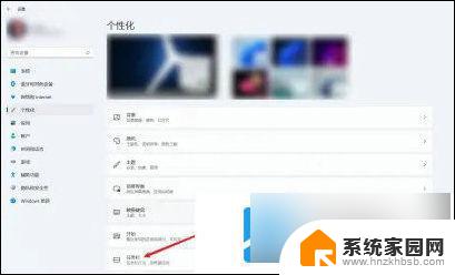 win11怎么让任务栏图标不合并 win11任务栏图标不合并设置教程