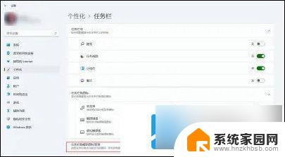 win11怎么让任务栏图标不合并 win11任务栏图标不合并设置教程