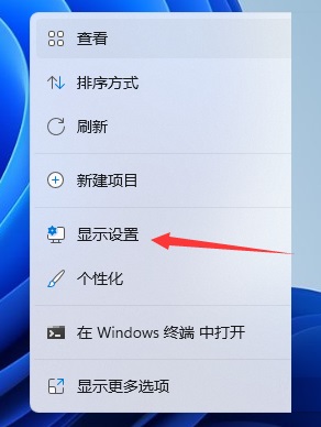 win11修改单个程序分辨率 怎样设置电脑分辨率