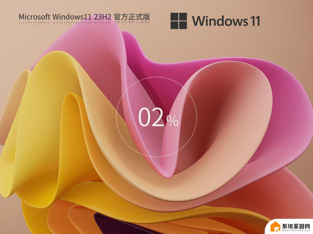 win11更新错误 - 0x80070002 Win11更新提示错误代码0x80070002解决方法