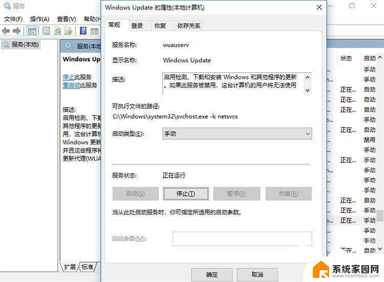 win11更新错误 - 0x80070002 Win11更新提示错误代码0x80070002解决方法