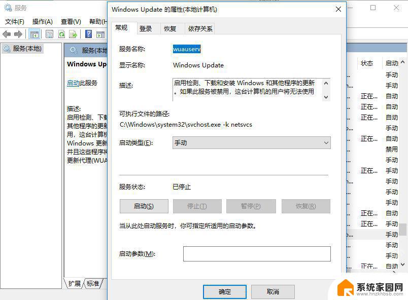 win11更新错误 - 0x80070002 Win11更新提示错误代码0x80070002解决方法