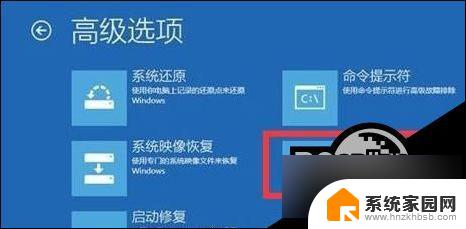 win11更新后打不开 Win11更新后无法启动蓝屏解决方法