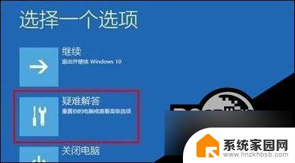 win11更新后打不开 Win11更新后无法启动蓝屏解决方法