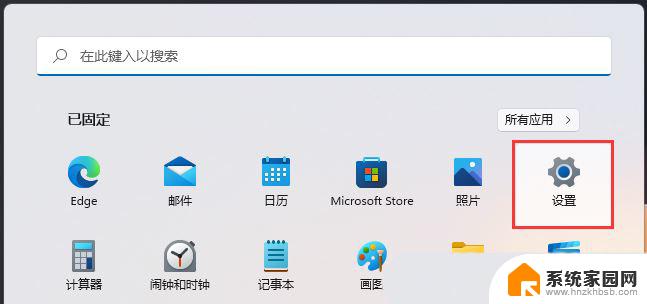 win11系统 打开单反相机文件夹闪退 Win11照片程序闪退原因分析