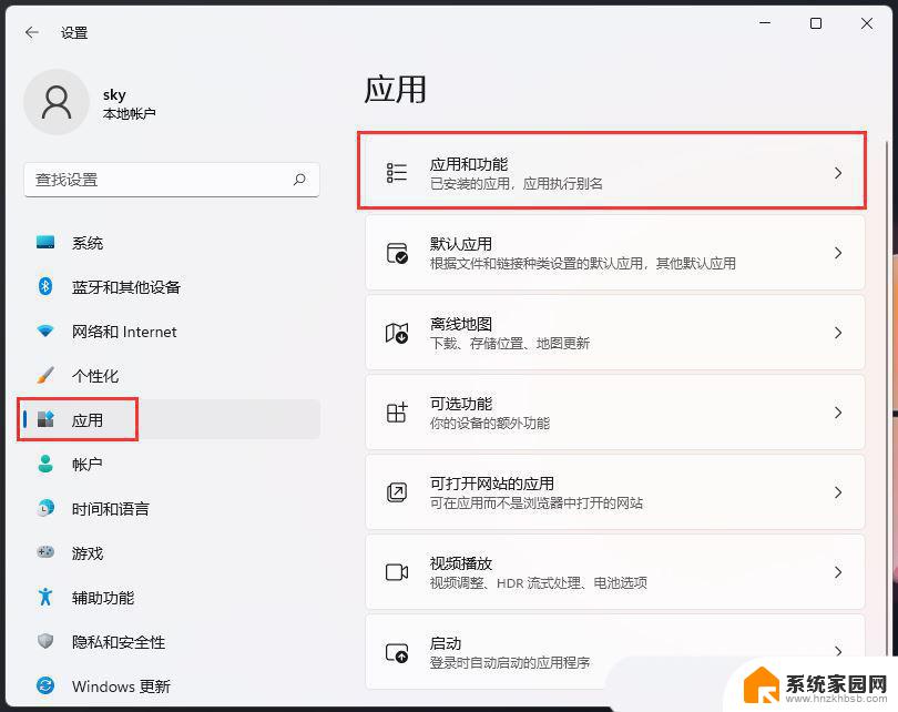 win11系统 打开单反相机文件夹闪退 Win11照片程序闪退原因分析