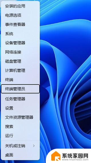 win11系统 打开单反相机文件夹闪退 Win11照片程序闪退原因分析