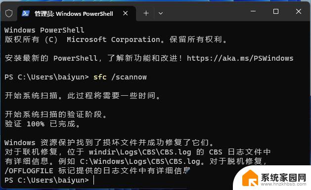 win11系统 打开单反相机文件夹闪退 Win11照片程序闪退原因分析