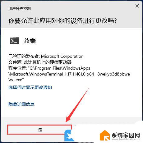 win11系统 打开单反相机文件夹闪退 Win11照片程序闪退原因分析