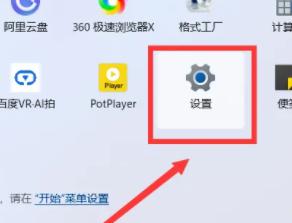 win11系统设备管理器 win11设备管理器打开步骤