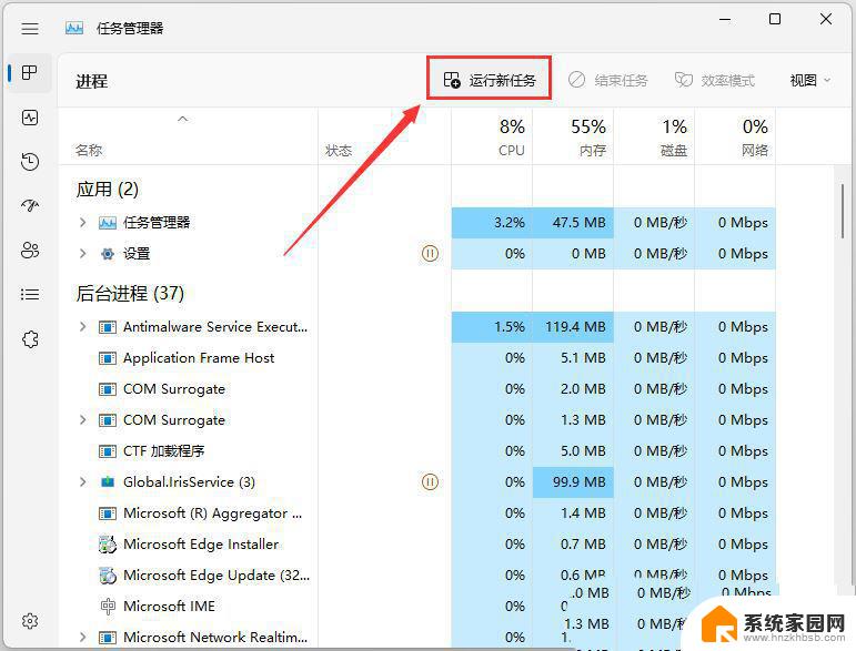 win11点网络声音没反应 Win11任务栏点击网络声音图标无反应解决方法