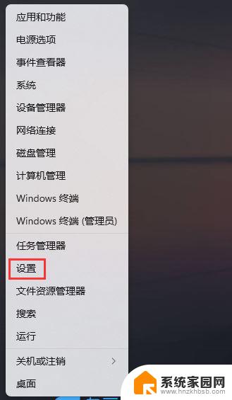 win11点网络声音没反应 Win11任务栏点击网络声音图标无反应解决方法