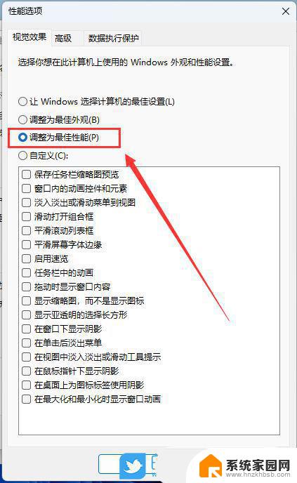 win11点网络声音没反应 Win11任务栏点击网络声音图标无反应解决方法