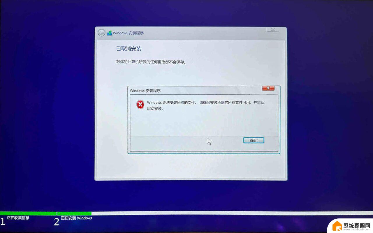 win11.net3.5安装不上 win11 net framework 3.5 安装不了提示框怎么办