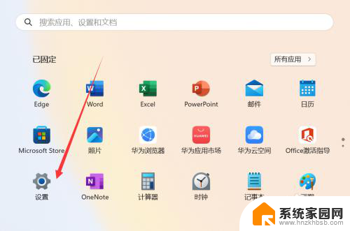 win11调整文本大小 Windows11怎么设置文本大小