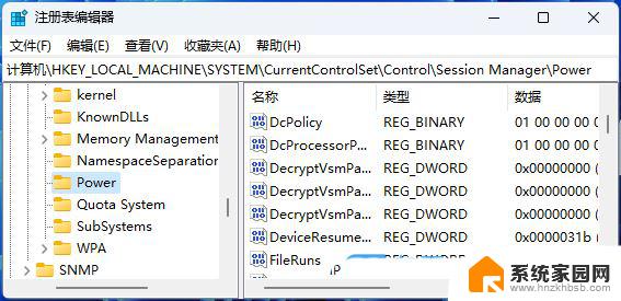 win11无法进入睡眠模式如何解决 Win11睡眠模式失效的解决方法