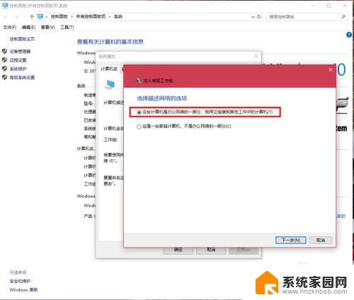 win10和win7局域网共享文件 解决win10、win7局域网共享问题