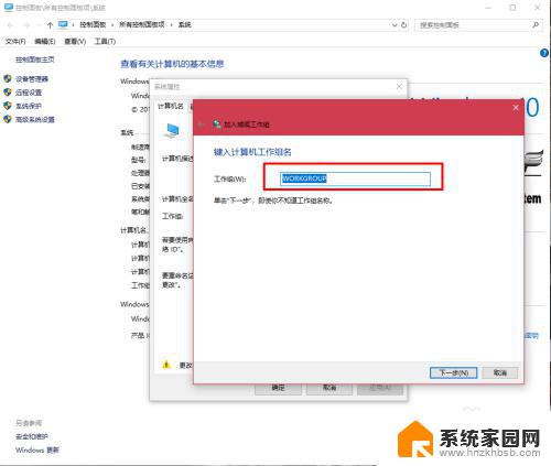 win10和win7局域网共享文件 解决win10、win7局域网共享问题