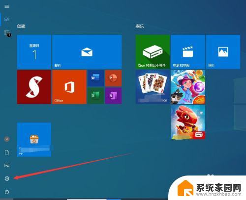 win10开始菜单栏变经典 win10开始菜单全屏展示恢复成经典样式的方法